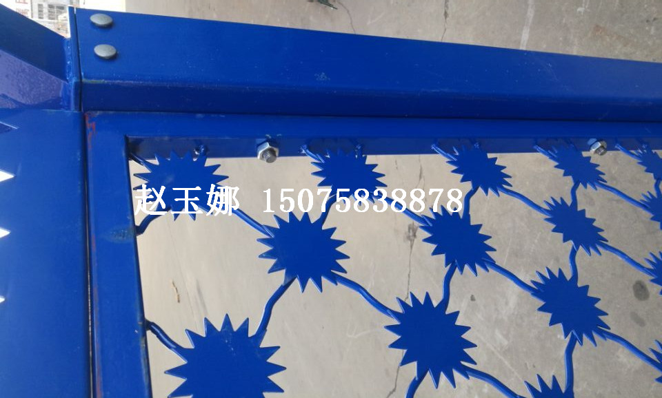 梅花刺片隔離網(wǎng)